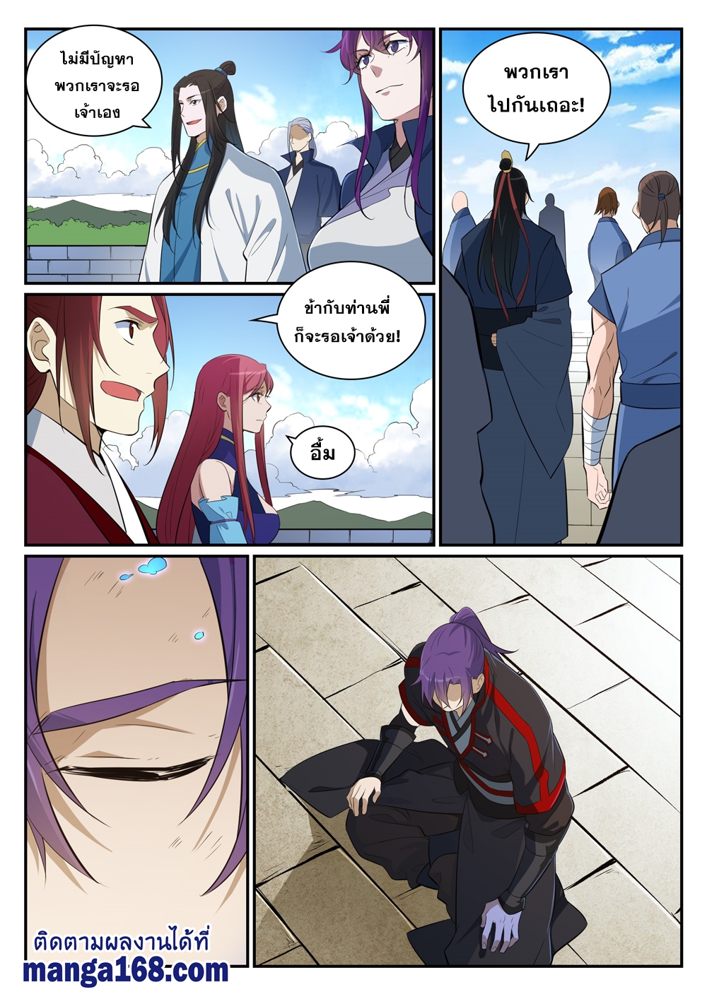 Bailian Chengshen 400 (9)